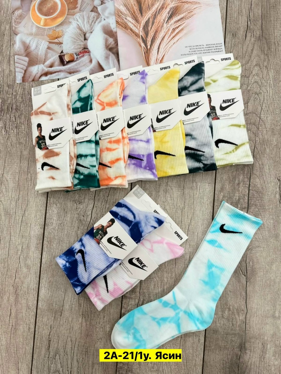 комплект носков nike,спортивные носки средней длины тай дай найк,носки набор 5 пар nike,носки nike спортивные средней длины 5пар,носки nike
