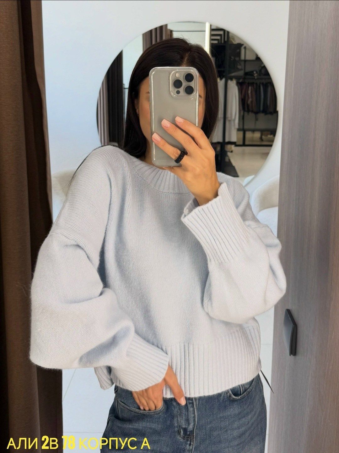 свитер оверсайз длинный вязаный kk fashion,вязаный джемпер оверсайз,вязаный свитер оверсайз,свитер оверсайз вязаный джемпер с длинным рукавом,свитер оверсайз вязаный джемпер с длинным рукавом zhukova