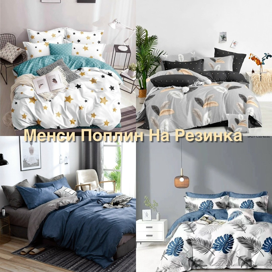 комплект постельного белья mency,комплект постельного белья,постельное белье,комплект постельного белья сатин,постельное белье 1 5 спальное сатин