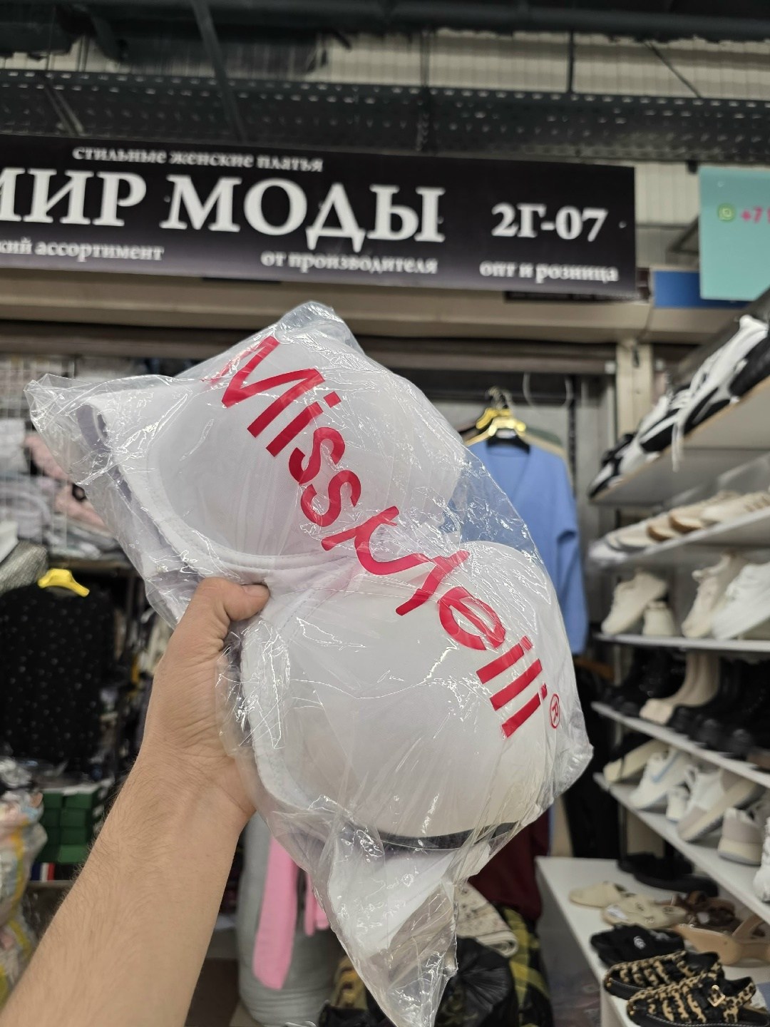 бюстгальтер,бюстгальтер женские,пуш ап бюстгальтер,бюстгальтер белый,нижнее белье бюстгальтер
