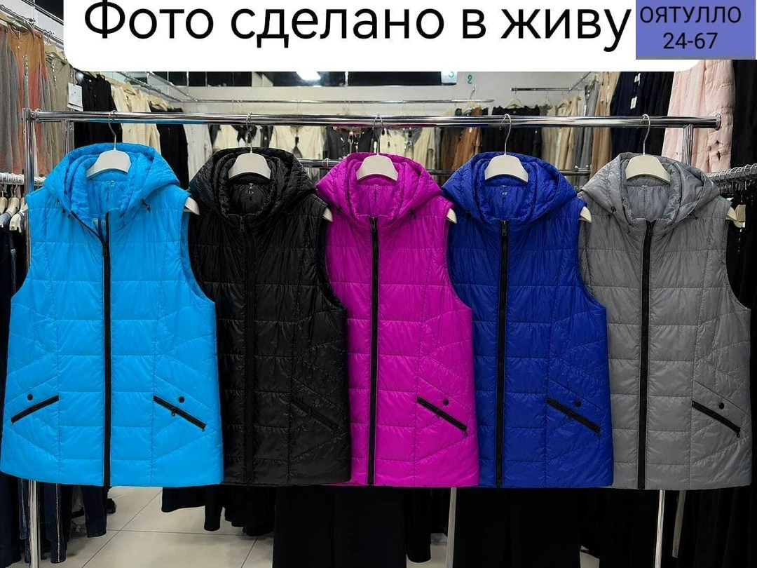 жилетка женская,жилет женский,женская жилетка больших размеров,жилет на синтепоне,жилет большие размер