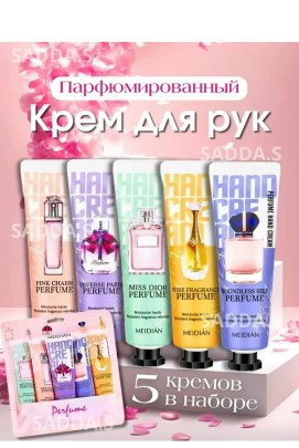 Парфюм