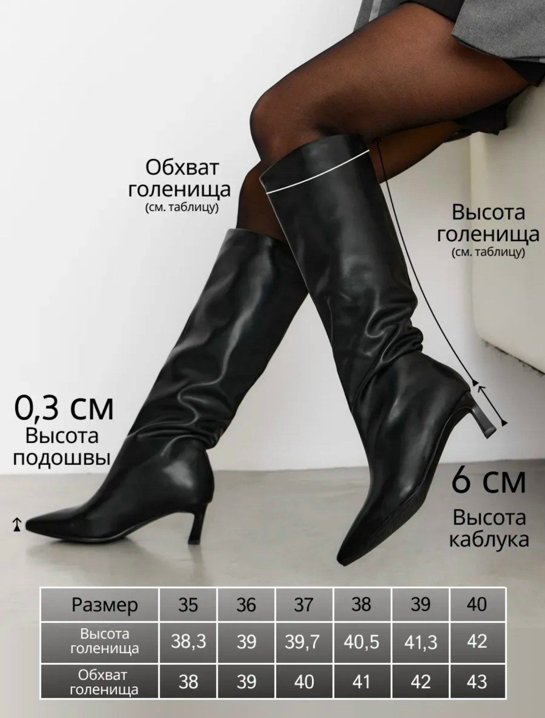 высокие сапоги,стильные сапоги,сапоги демисезонные на маленьком каблуке gh collection,сапоги длинные,сапоги женские