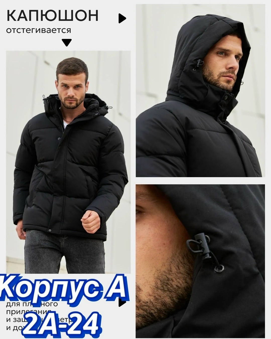 зимняя куртка мужская malidinu 21020,куртка пуховик с капюшоном зимняя удлиненная braibo,мужская зимняя куртка,демисезонная куртка,куртка мужская зимняя с капюшоном
