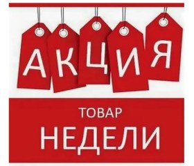 Шорты