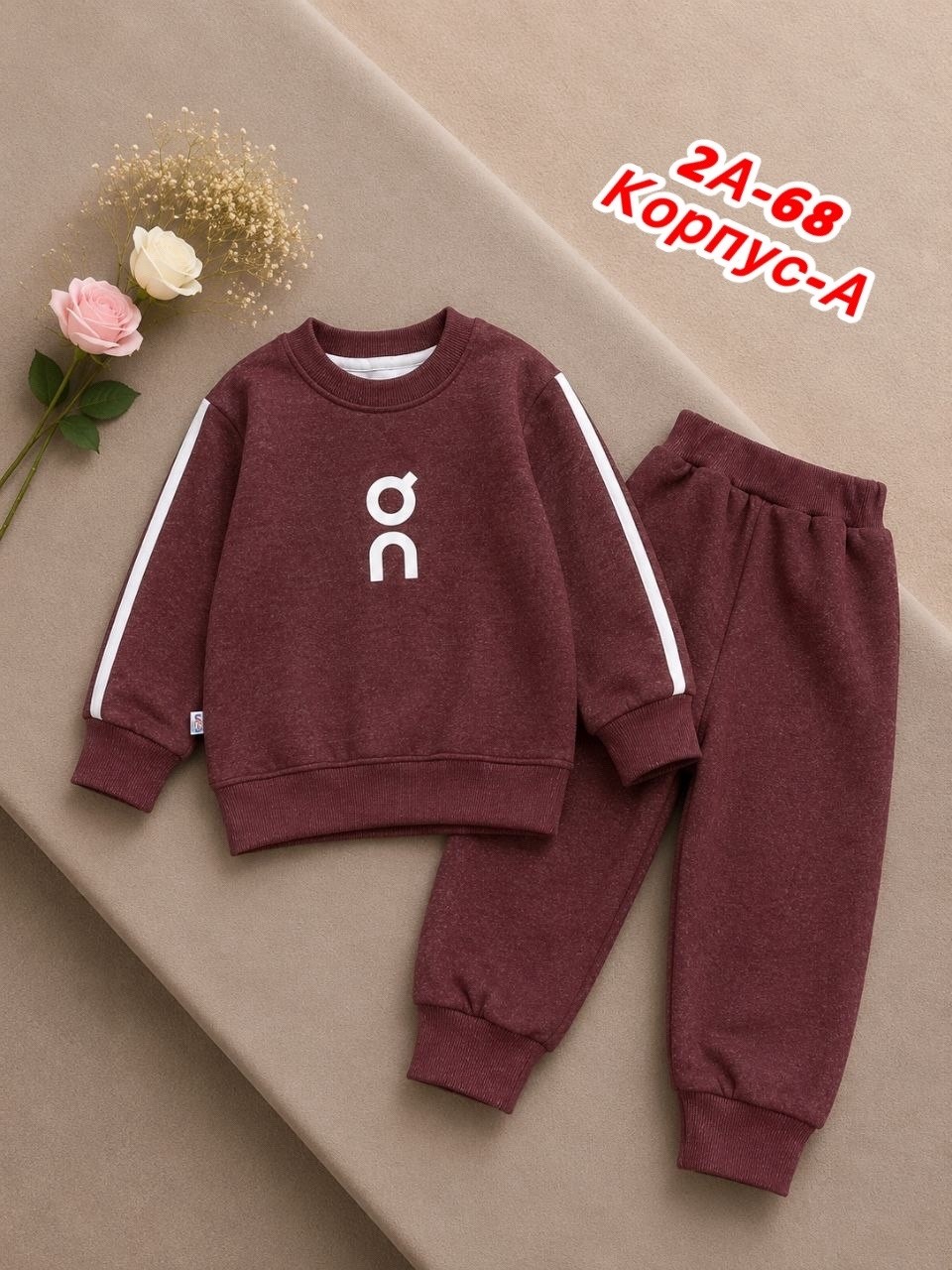 одежда для новорожденного,костюм для малыша,комбинезон для новорожденного,комбинезон поддева для новорожденного,детские комбинезоны