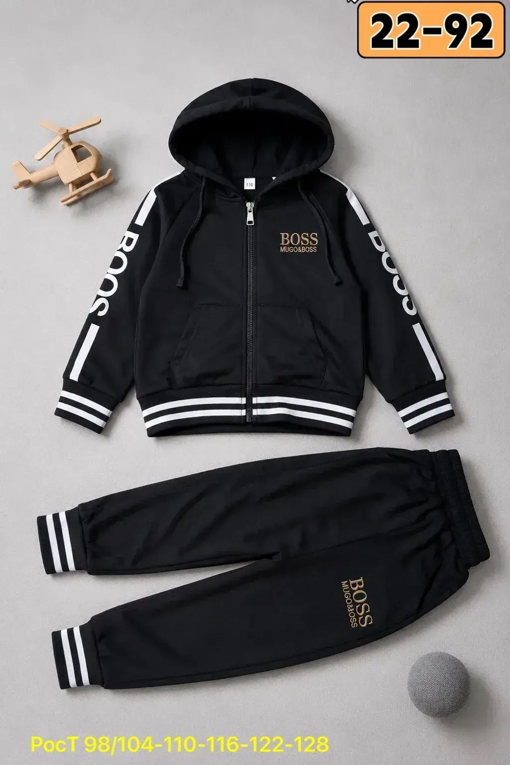 костюм спортивный boss,одежда для мальчика,детский костюм,детские костюмы,костюм спортивный