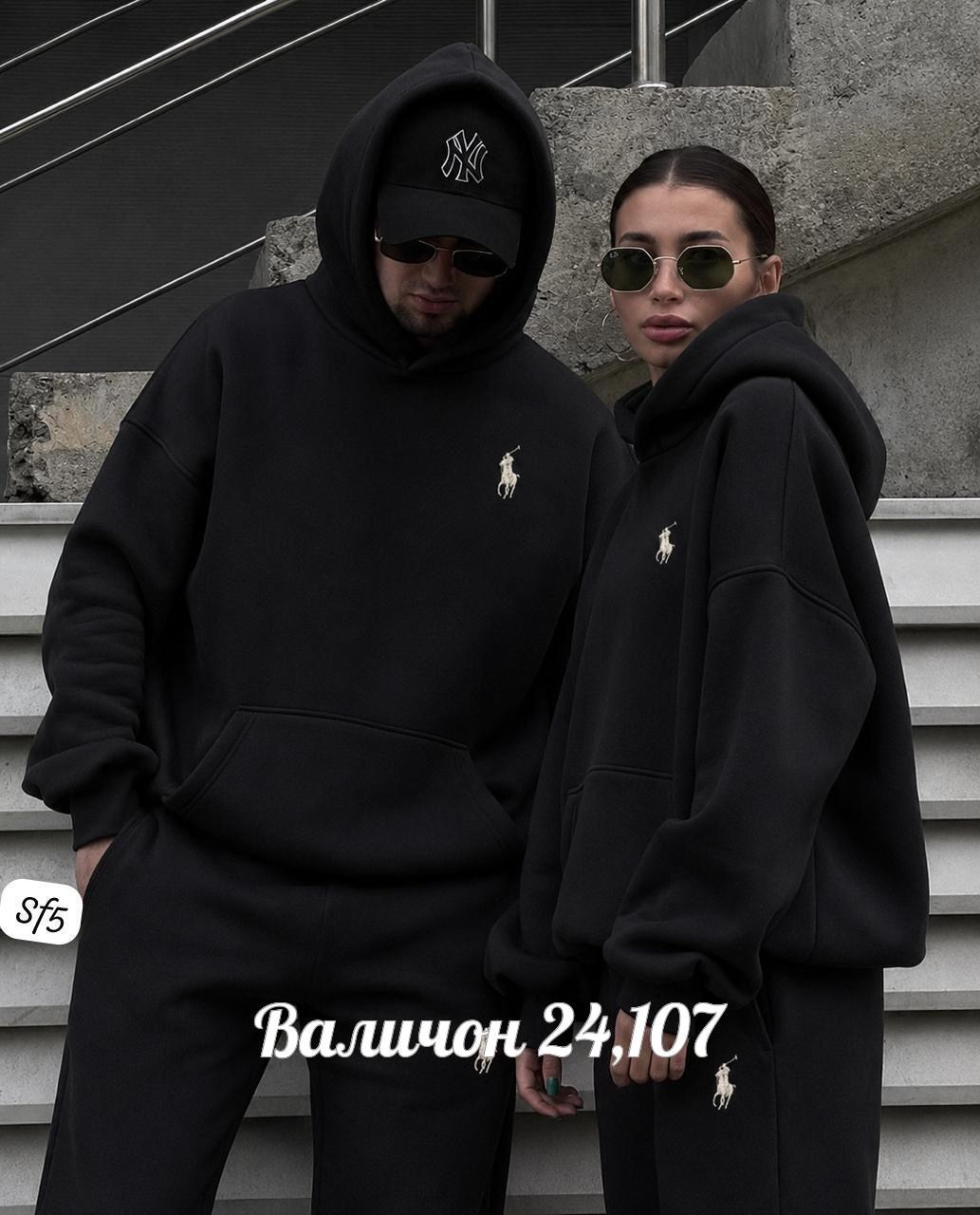 парный костюм на флисе,спортивный костюм парный,парные спортивные костюмы,теплые парные костюмы на флисе,мужской спортивный костюм из флиса