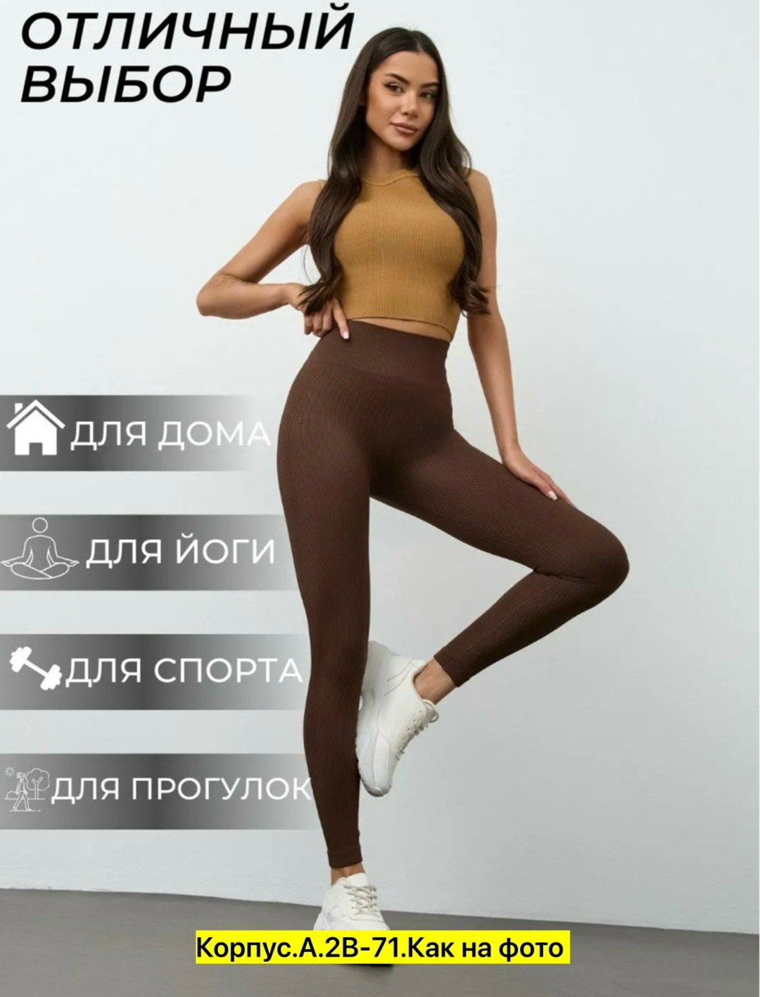 лосины женские леггинсы,лосины женские,легинсы женские,женские лосин,леггинсы женские