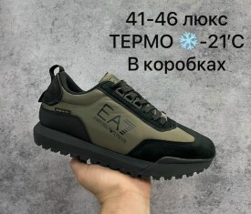 Кроссовки