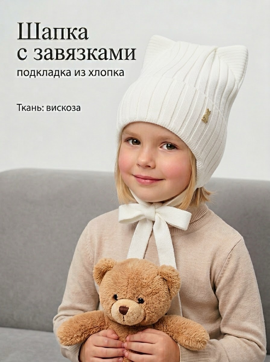 шапка с завязками,шапка детская с завязками,шапочка с завязками,вязаная шапка с ушками,вязаные шапочки