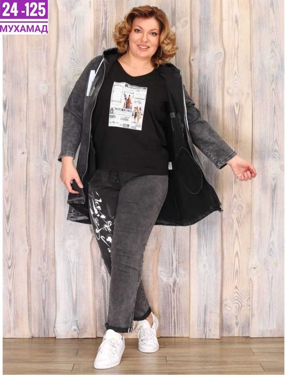 джинсовый костюм женский больших размеров,nefertaridress джинсовый плащ,джинсовые костюмы женские,джинсовый кардиган,джинсовые костюмы