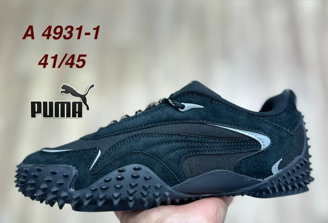 кроссовки puma,мужские кроссовки puma,puma mostro,женские кроссовки puma,кроссовки унисекс puma