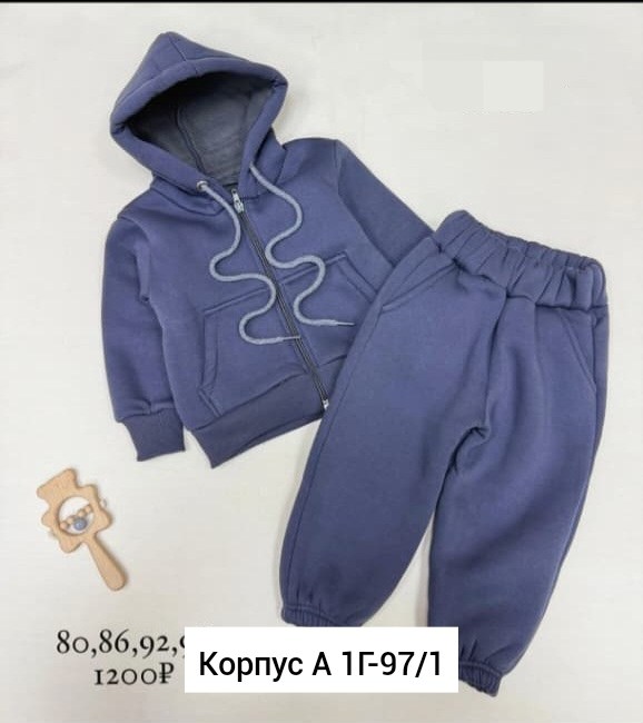 костюм бежевый,детский костюм,костюм на флисе,флисовые костюмы,cпортивный костюм теплый