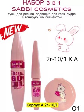 1000 мелочей