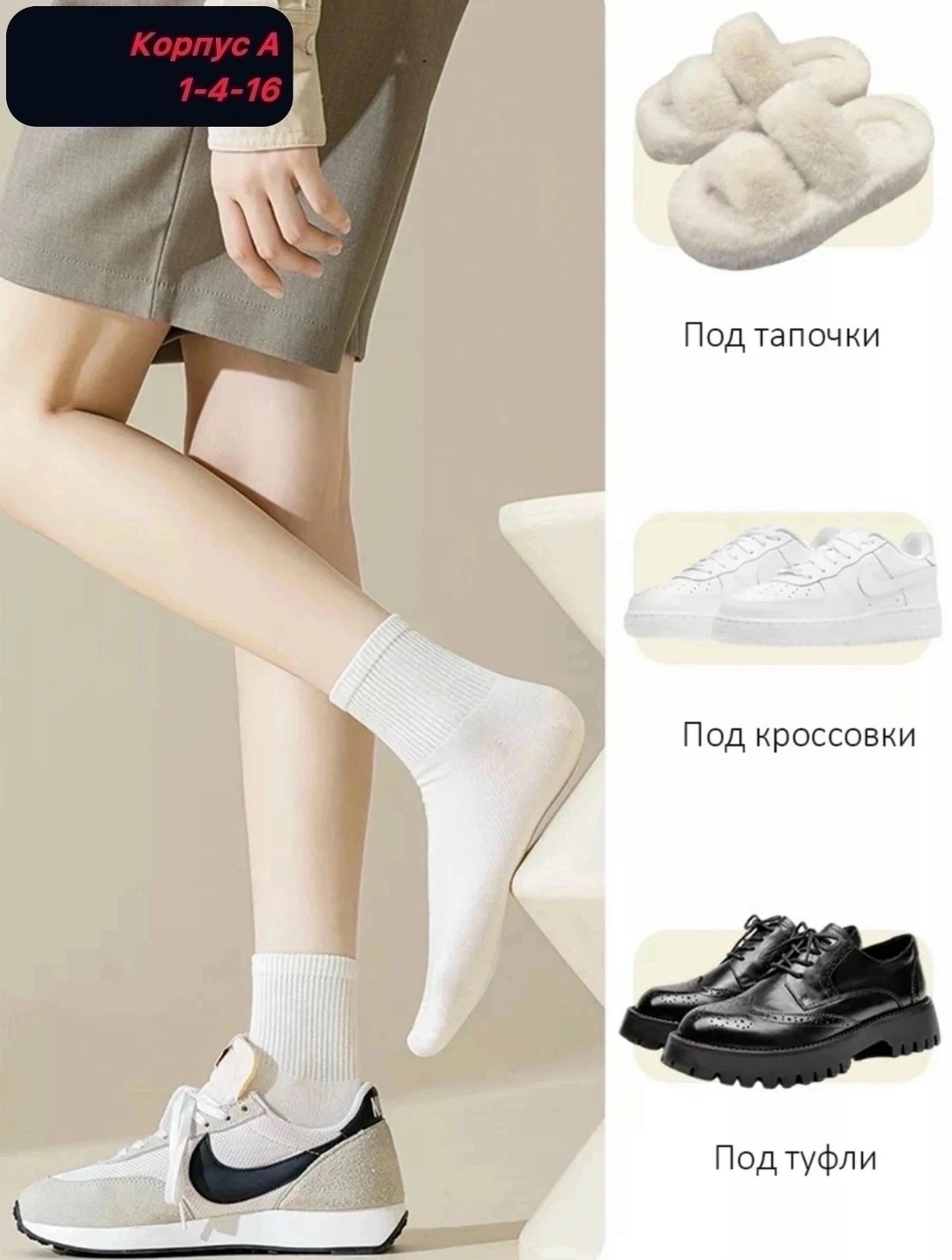 носки женские 10 пар,женские носки,носки женские белые,носки женские набор,носки женские 12 пар