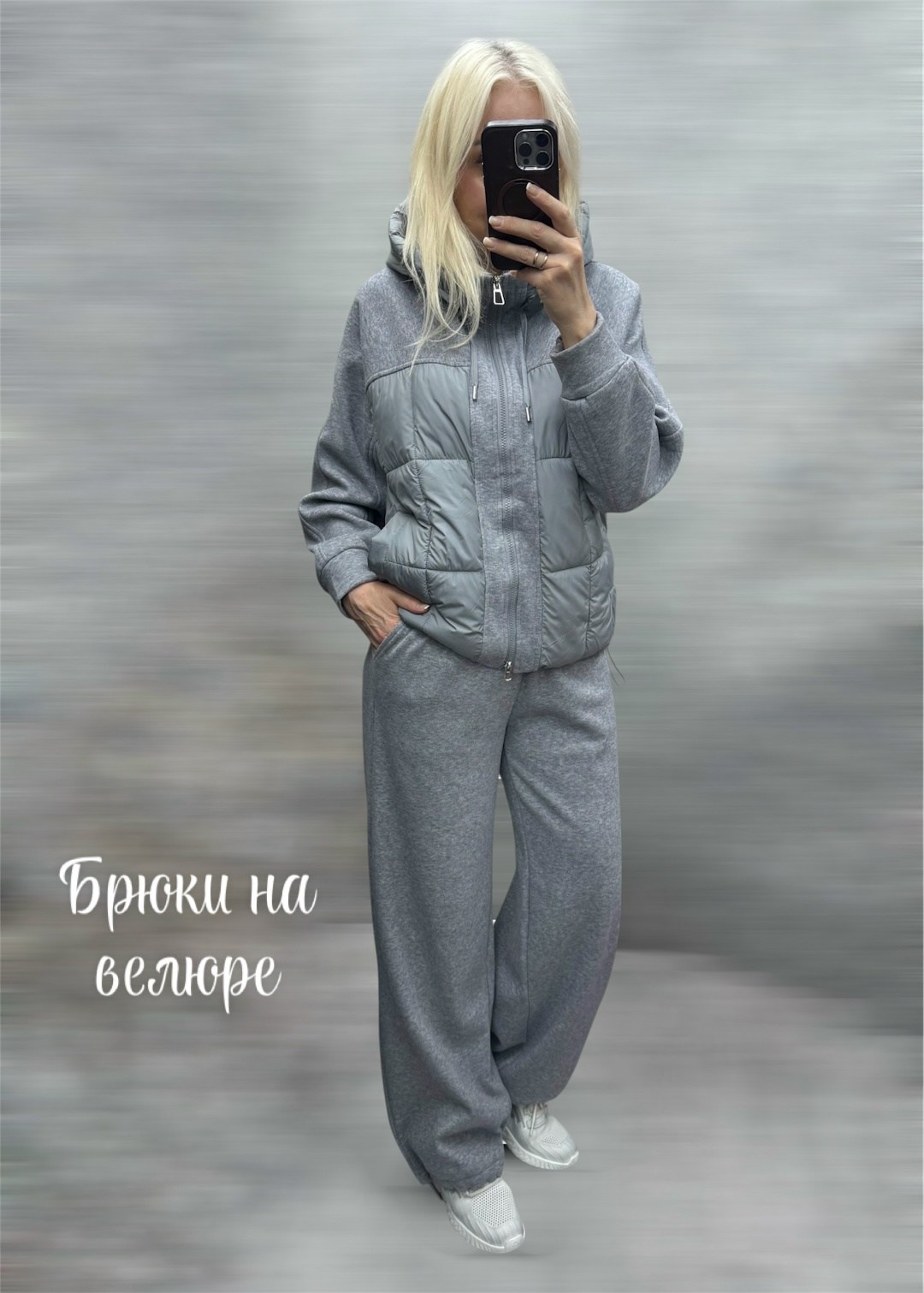 костюм тройка,костюм женский на флисе,костюм тройка женский,костюм тройка с курткой,костюм тройка на флисе