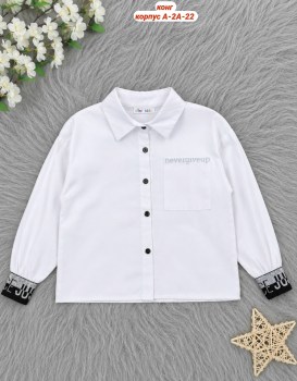 Рубашка