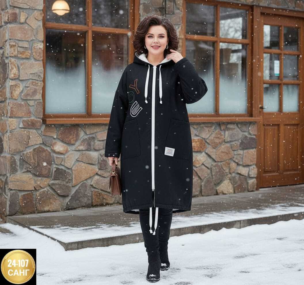 кардиган куртка,джинсовый кардиган,кардиган,женские кардиганы,кардиган пальто