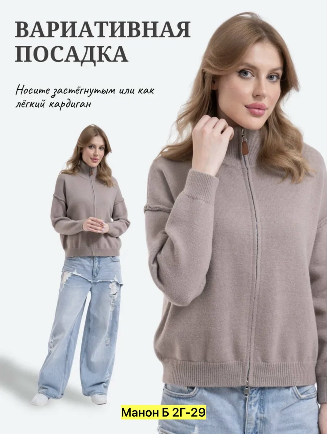 кофта женская,свитер оверсайз на молнии с горлом,кофта на молнии женская,свитшот женская,джемпер женские
