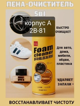 1000 мелочей