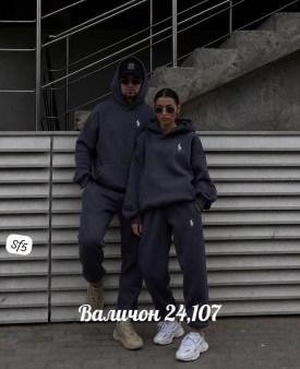 Костюм