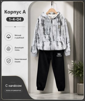 Костюм