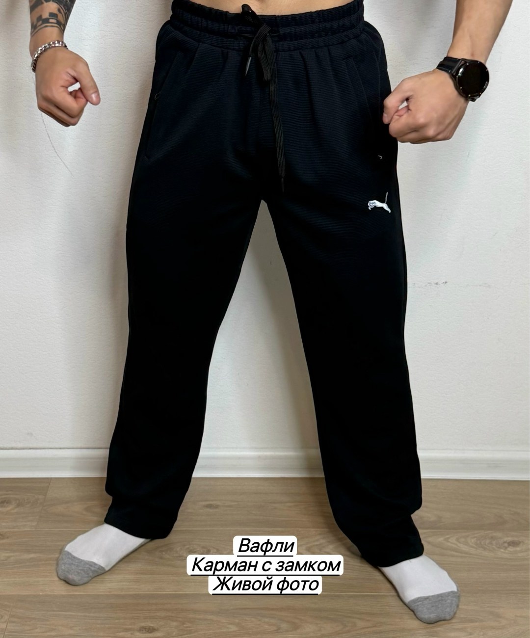 мужские брюки спортивные,брюки спортивные,брюки мужские puma,брюки спортивные для мальчик,мужские спортивные брюки puma