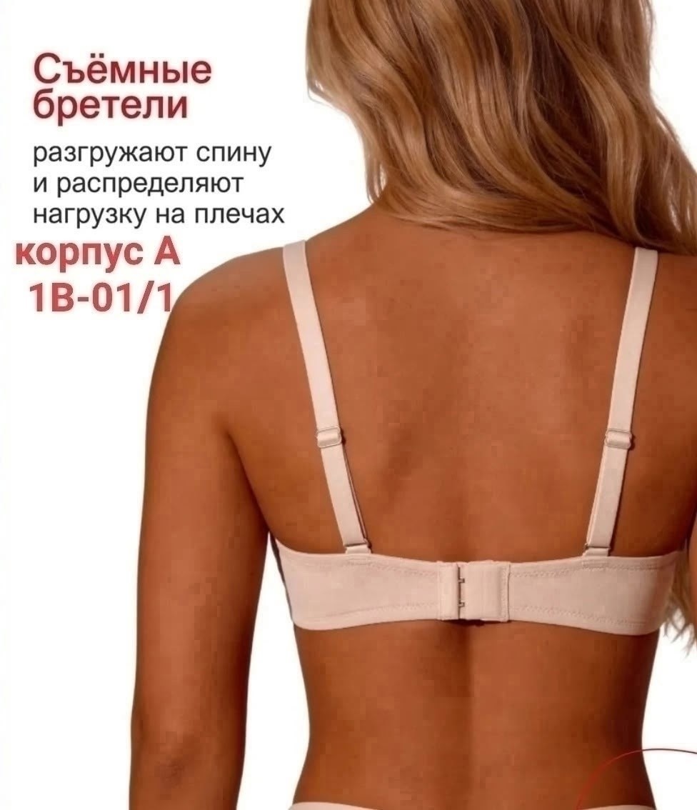 бюстгальтер без пушап большие размеры,бюстгальтер женские,модели бюстгальтера,бюстгальтер без пушап,бюстгальтер женский без косточек