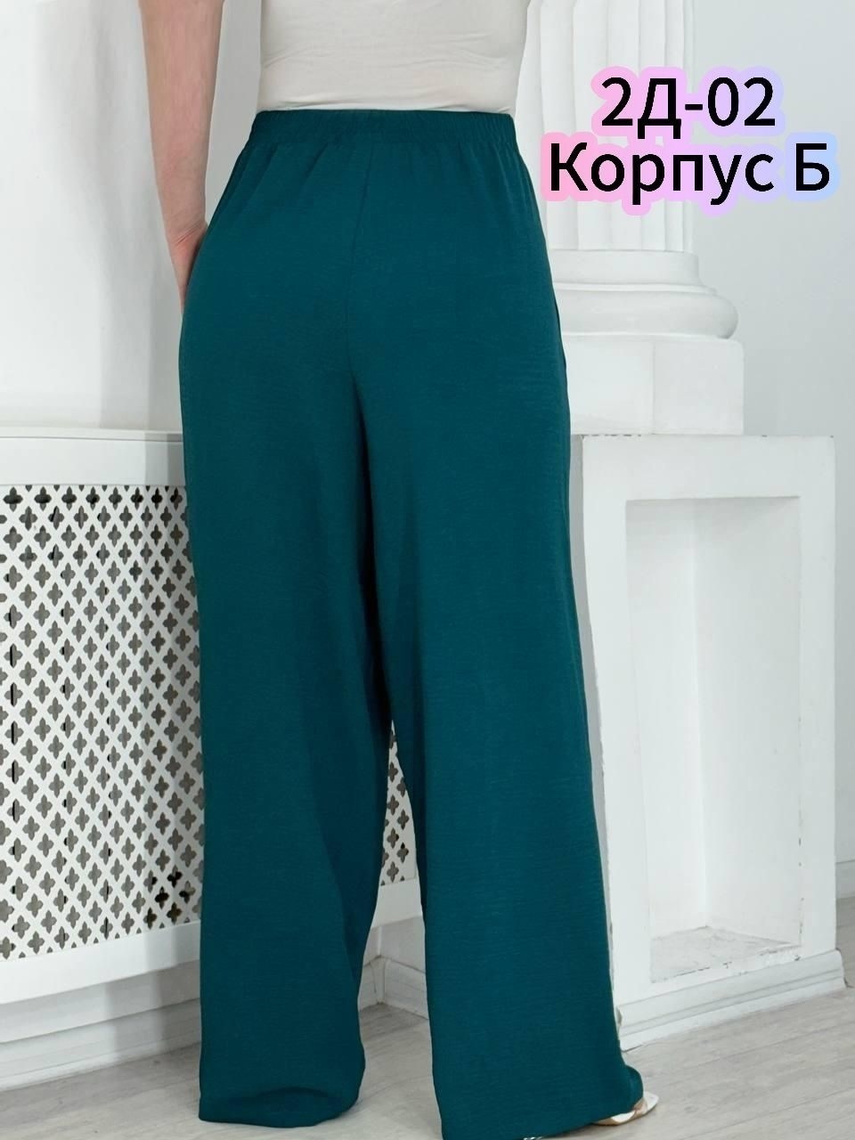 брюки женские широкие,широкие брюки,брюки женские,брюки палаццо,брюки женские палаццо