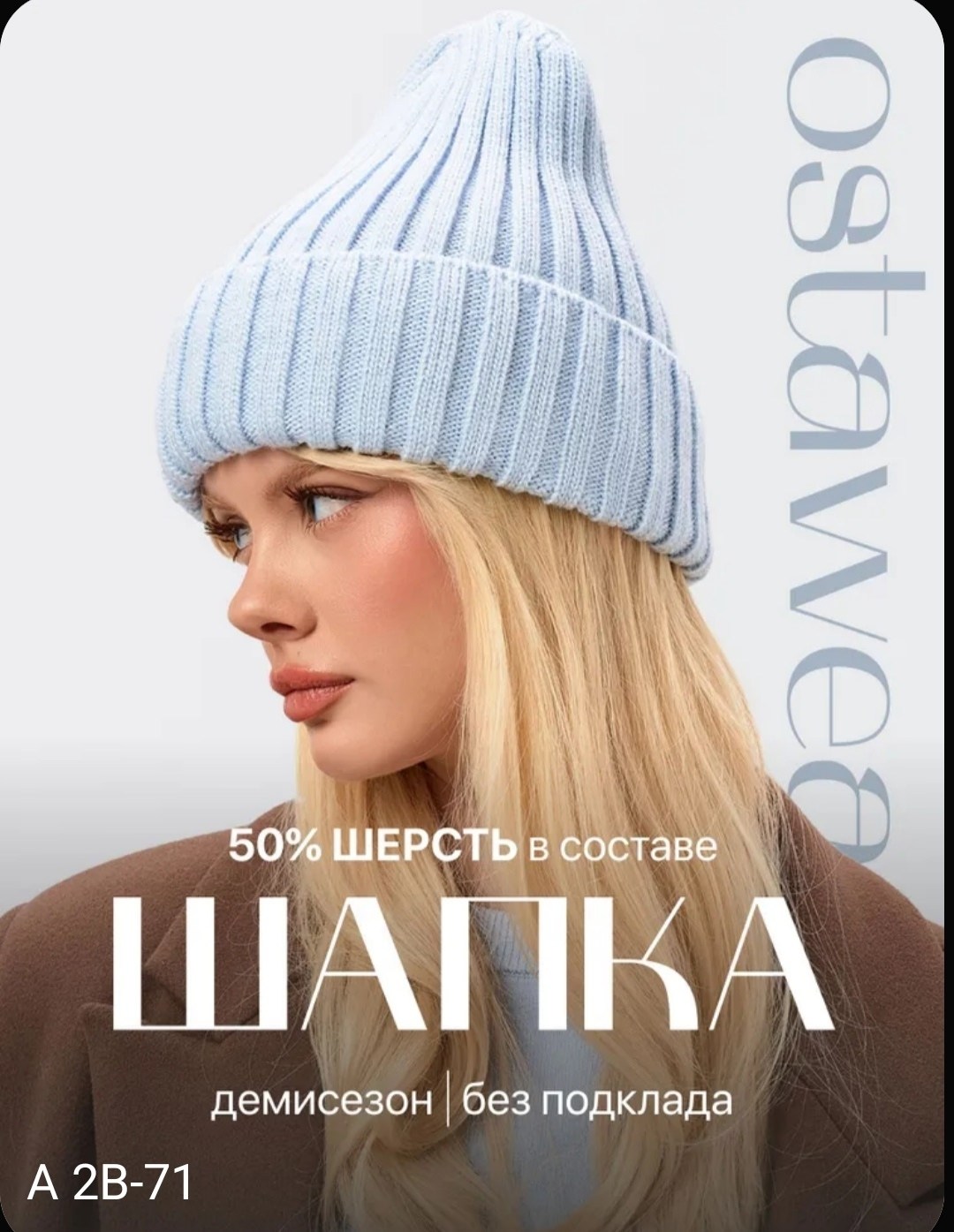 шапка бини,женская вязаная шапка,шапка женская,женская шапка бини,шапка бини вязаная
