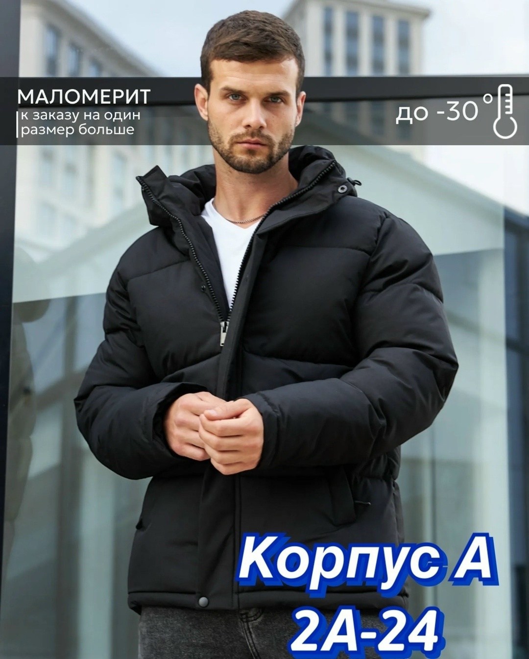 зимняя куртка мужская malidinu 21020,куртка пуховик с капюшоном зимняя удлиненная braibo,мужская зимняя куртка,демисезонная куртка,куртка мужская зимняя с капюшоном