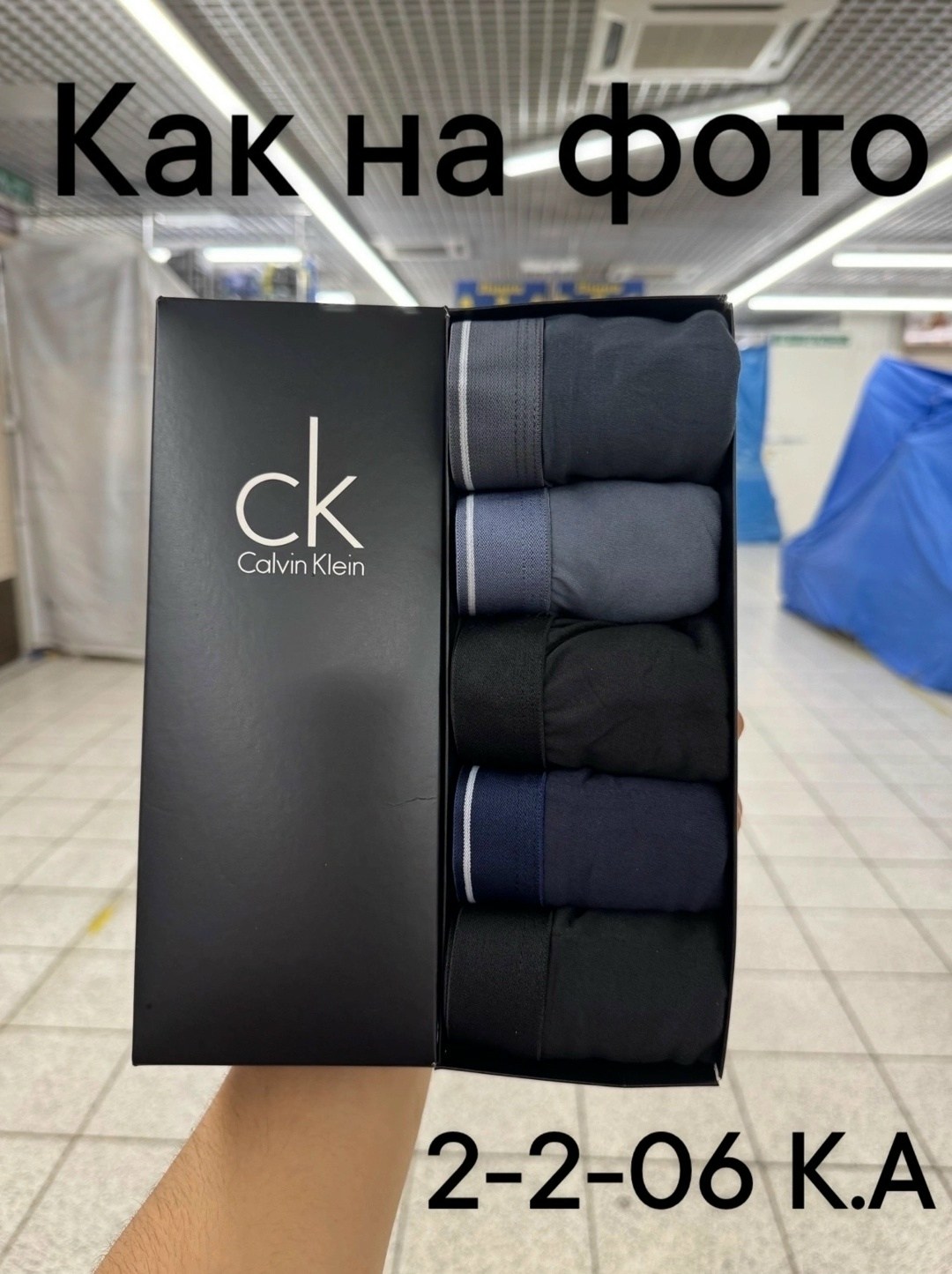 набор мужских трусов calvin klein,трусы мужские 5 шт,мужской набор трусов,носки мужские,набор трусов calvin klein