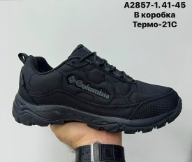 Кроссовки