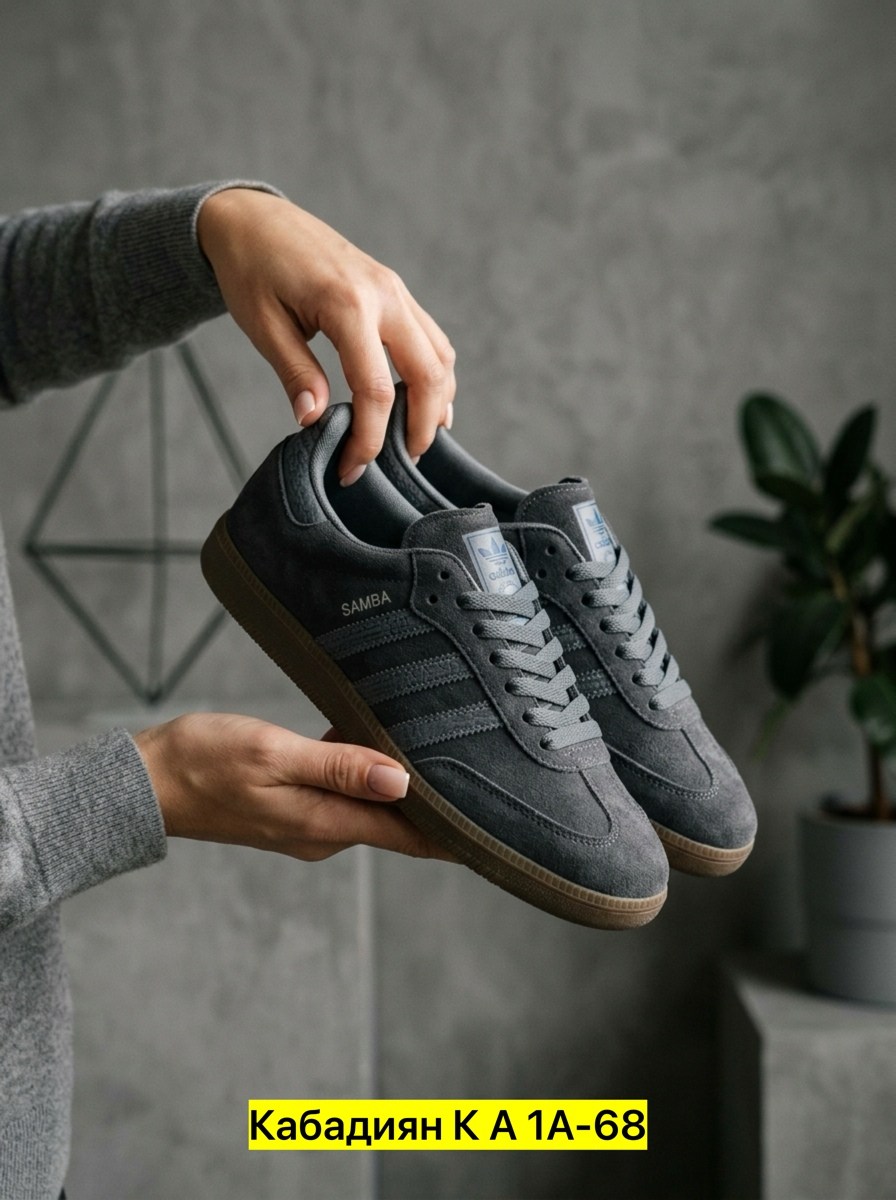 кроссовки adidas spezial,мужские кроссовки летние adidas spezial handball dark grey,кроссовки адидас spezial,,кроссовки кеды мужские adidas spezial классические