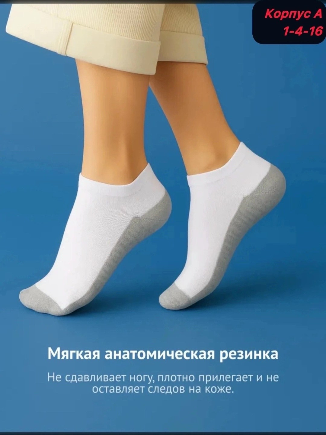 носки мужские,носки мужские хлопковые,носки женские 10 пар,комплект носки мужские,носки укороченные мужские белые