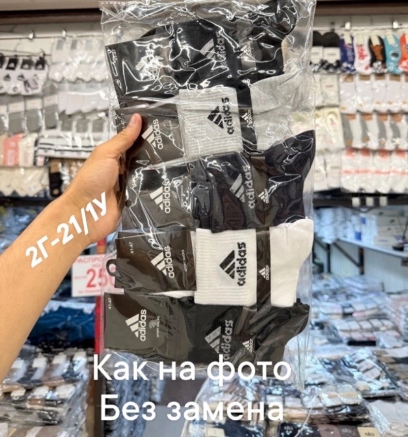 носки nike мужские,носки мужские спортивные,носки nike высокие,носки мужское,носки nike