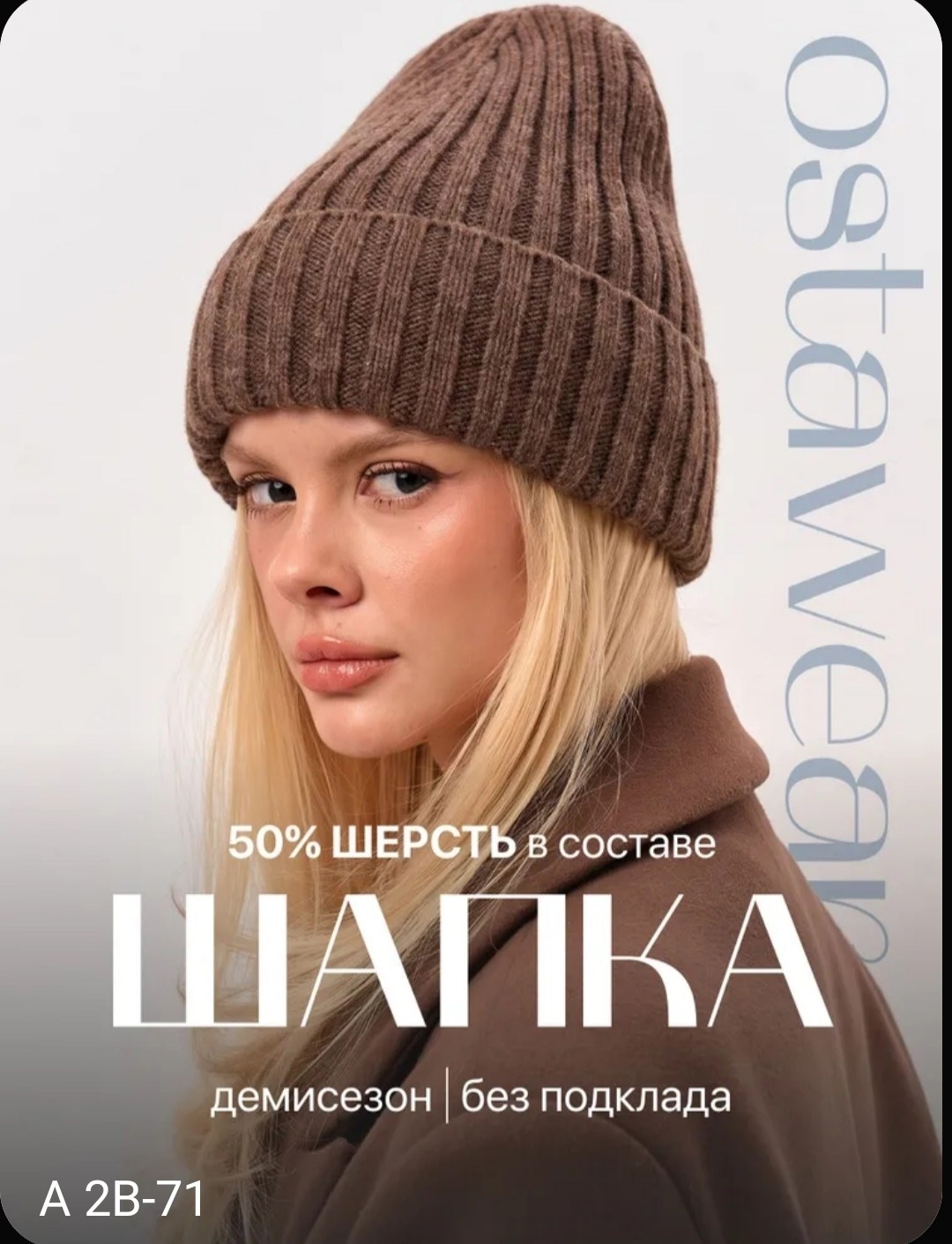 шапка бини,женская вязаная шапка,шапка женская,женская шапка бини,шапка бини вязаная