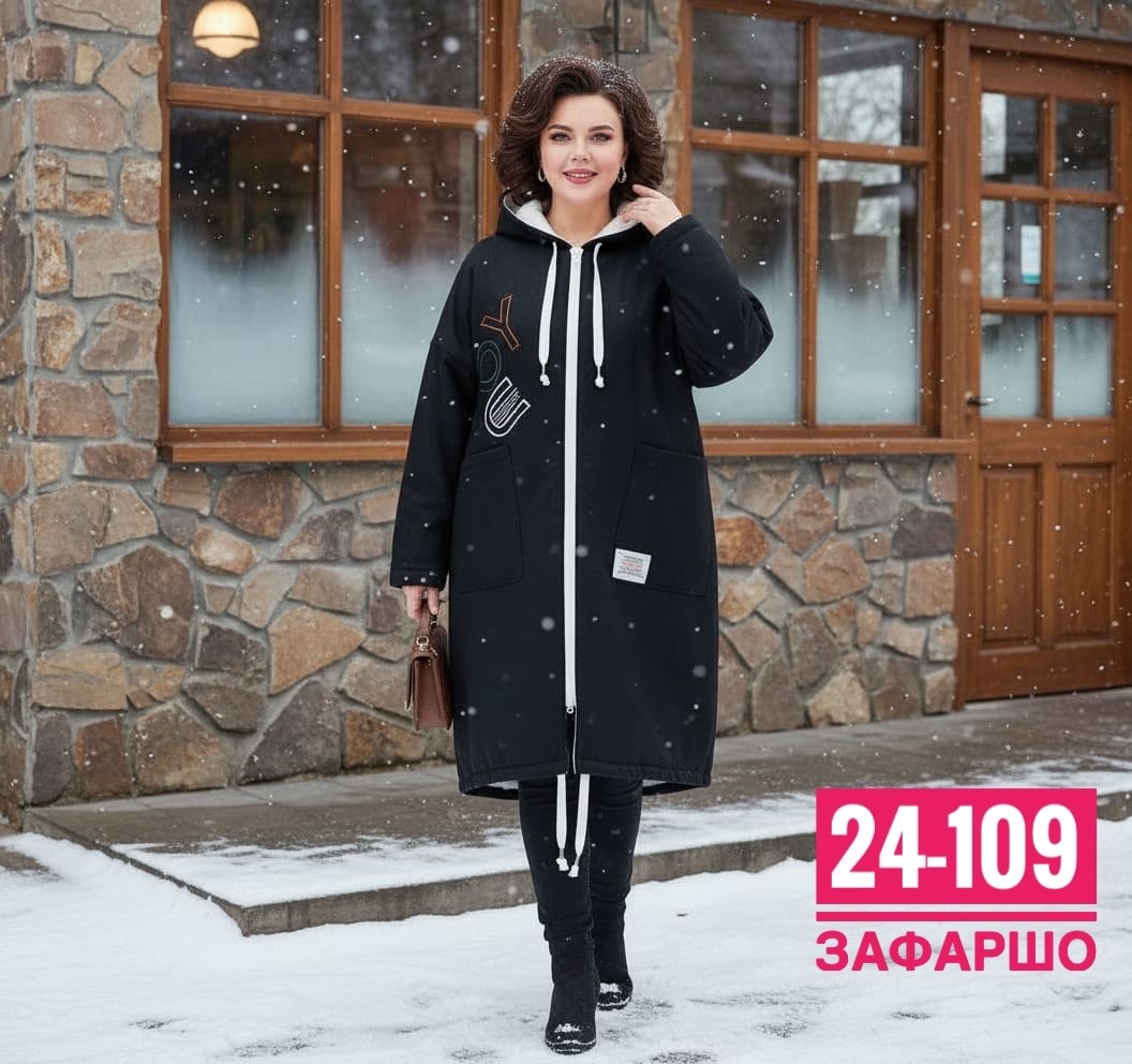 больших размеров,куртка демисезонная,пальто,куртка женская,пальто больших размеров с капюшоном