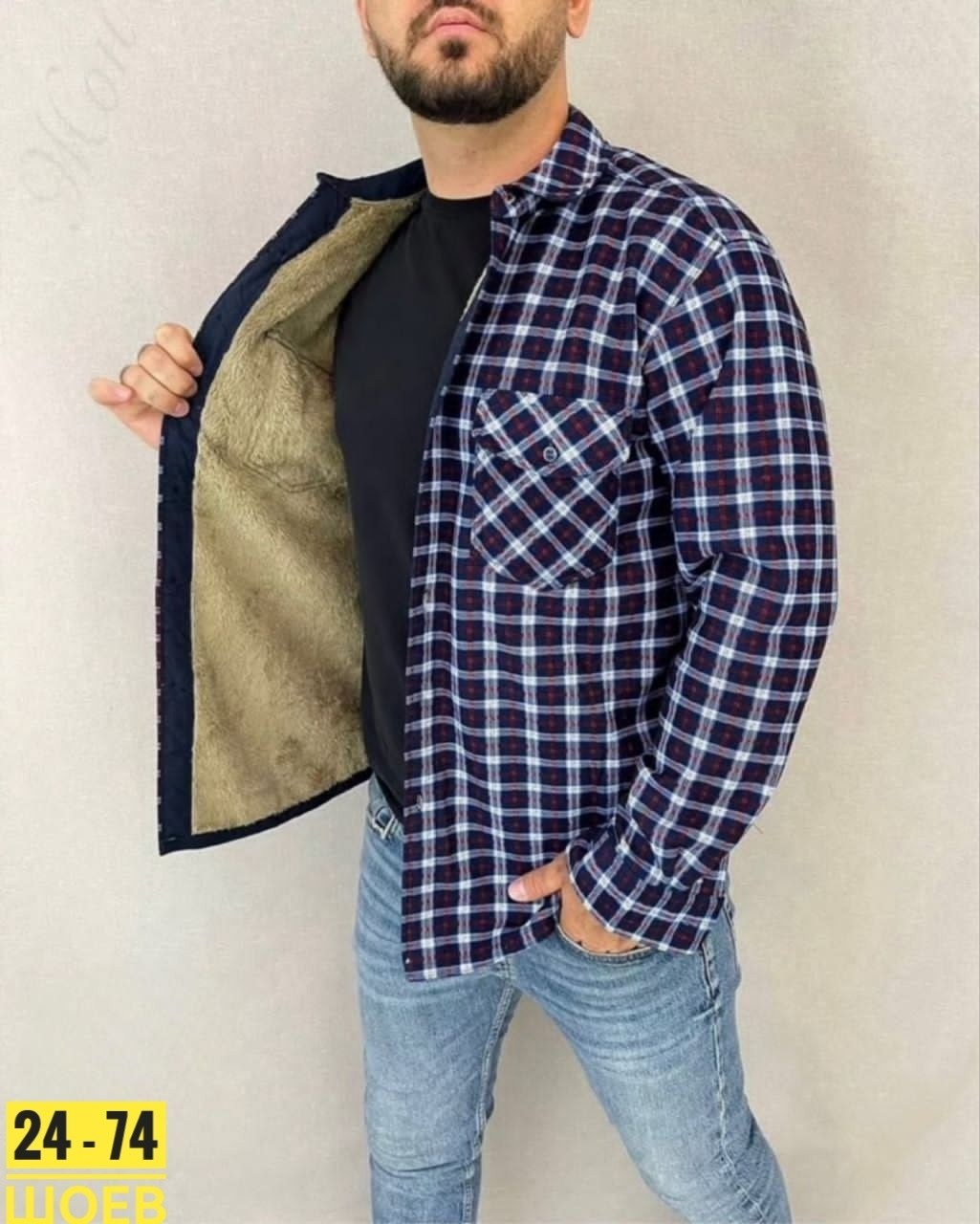 рубашка теплая на флисе,рубашка на меху,рубашка в клетку теплая h&h fashion,рубашка мужская утепленная,мужская клетчатая рубашка