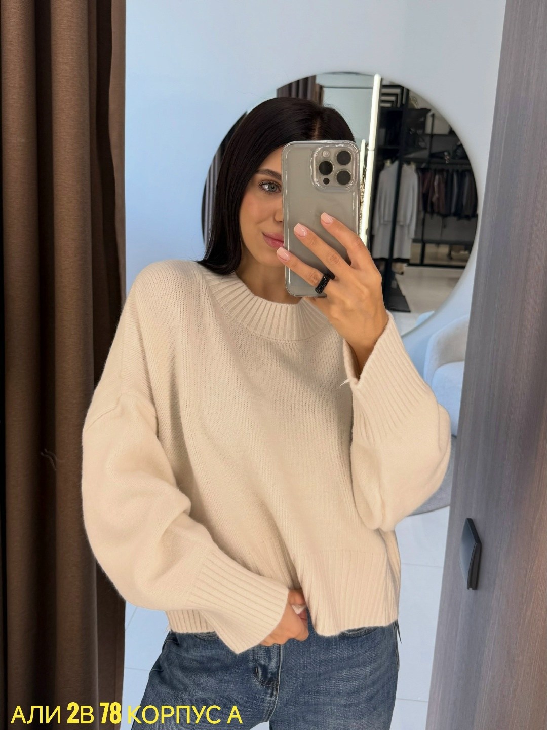 свитер оверсайз длинный вязаный kk fashion,вязаный джемпер оверсайз,вязаный свитер оверсайз,свитер оверсайз вязаный джемпер с длинным рукавом,свитер оверсайз вязаный джемпер с длинным рукавом zhukova