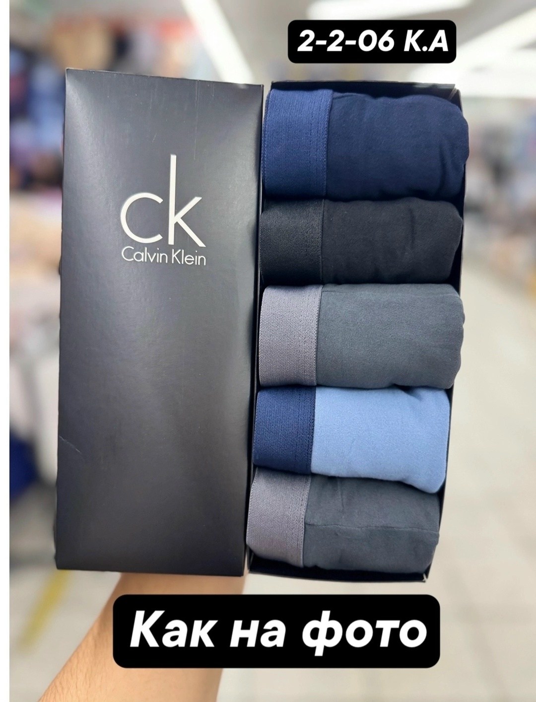 набор мужских трусов calvin klein,трусы мужские 5 шт,мужской набор трусов,носки мужские,набор трусов calvin klein