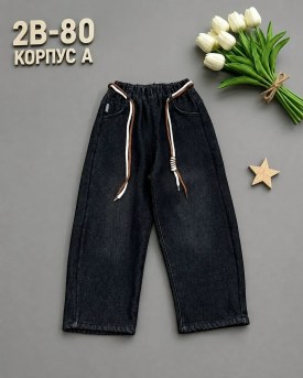 Брюки