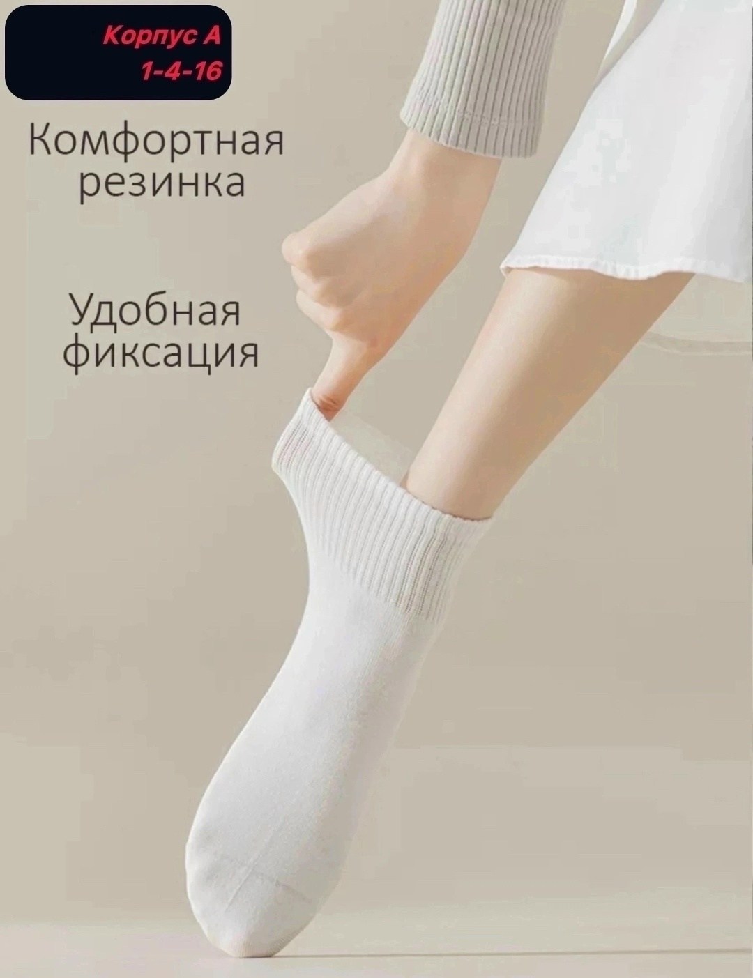 носки женские 10 пар,женские носки,носки женские белые,носки женские набор,носки женские 12 пар