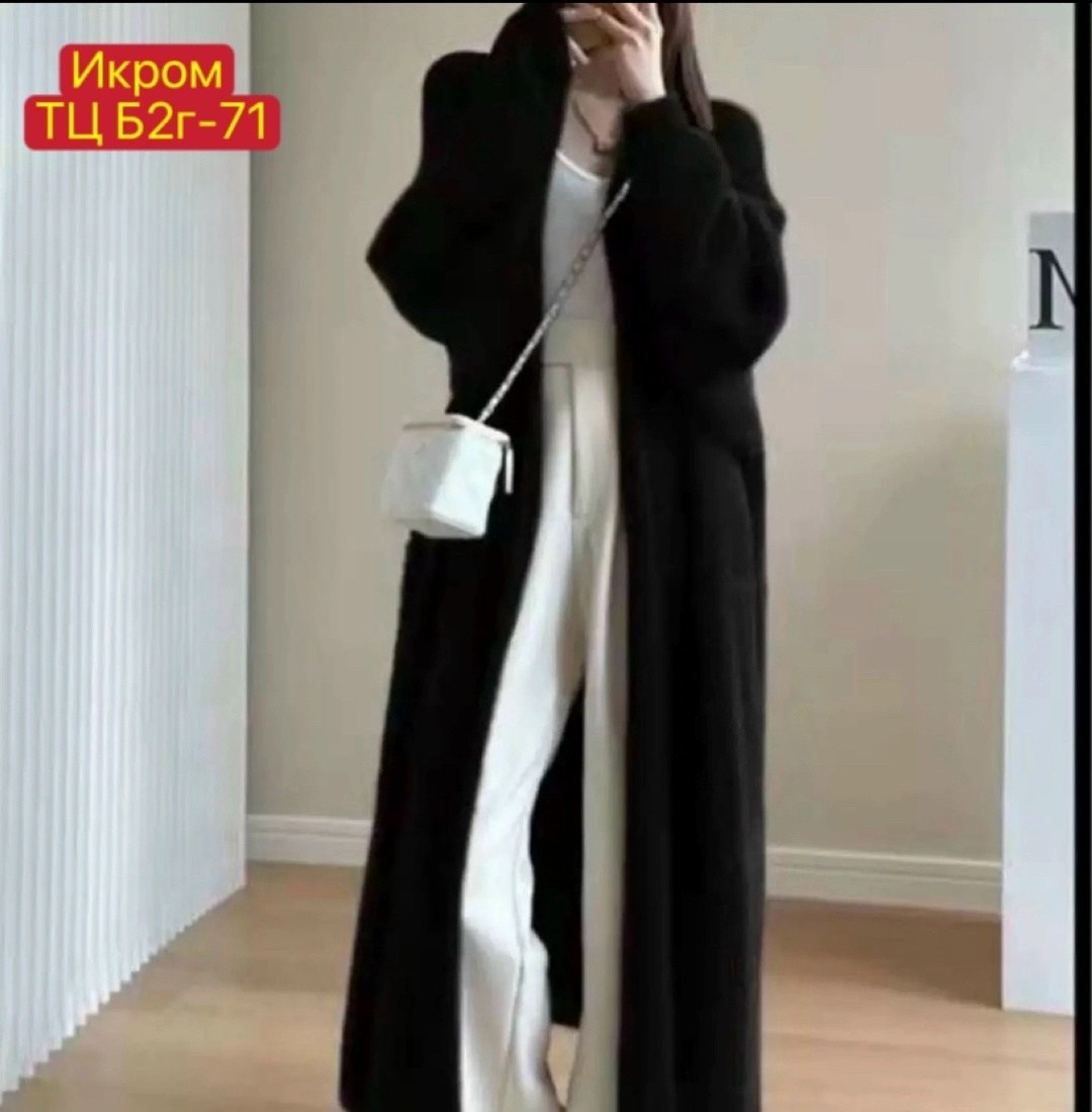 кашемировый кардиган оверсайз,кашемировый кардиган,женский длинный кашемировый вязаный кардиган,кардиган,женский длинный кашемировый кардиган rebicoo