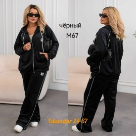 Костюм