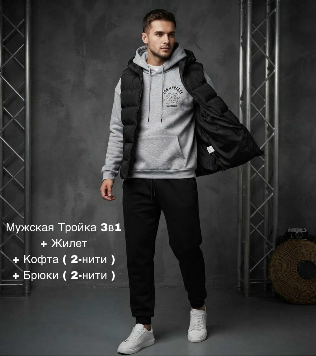 мужские спортивные костюмы,костюм мужской спортивный тройка с жилеткой kryushon,мужская мода,костюм тройка мужской,спортивный костюм мужской летний с жилеткой тройка loungewear