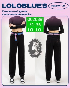 Брюки