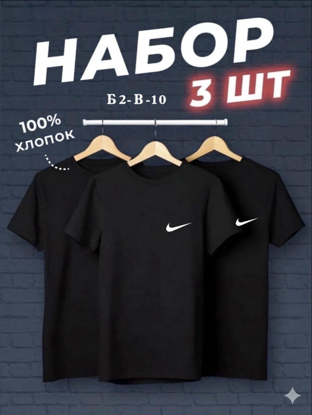 набор футболок 3 шт,футболки мужские,футболки для мужчин,футболки мужские набор 3 шт,футболка adidas мужская