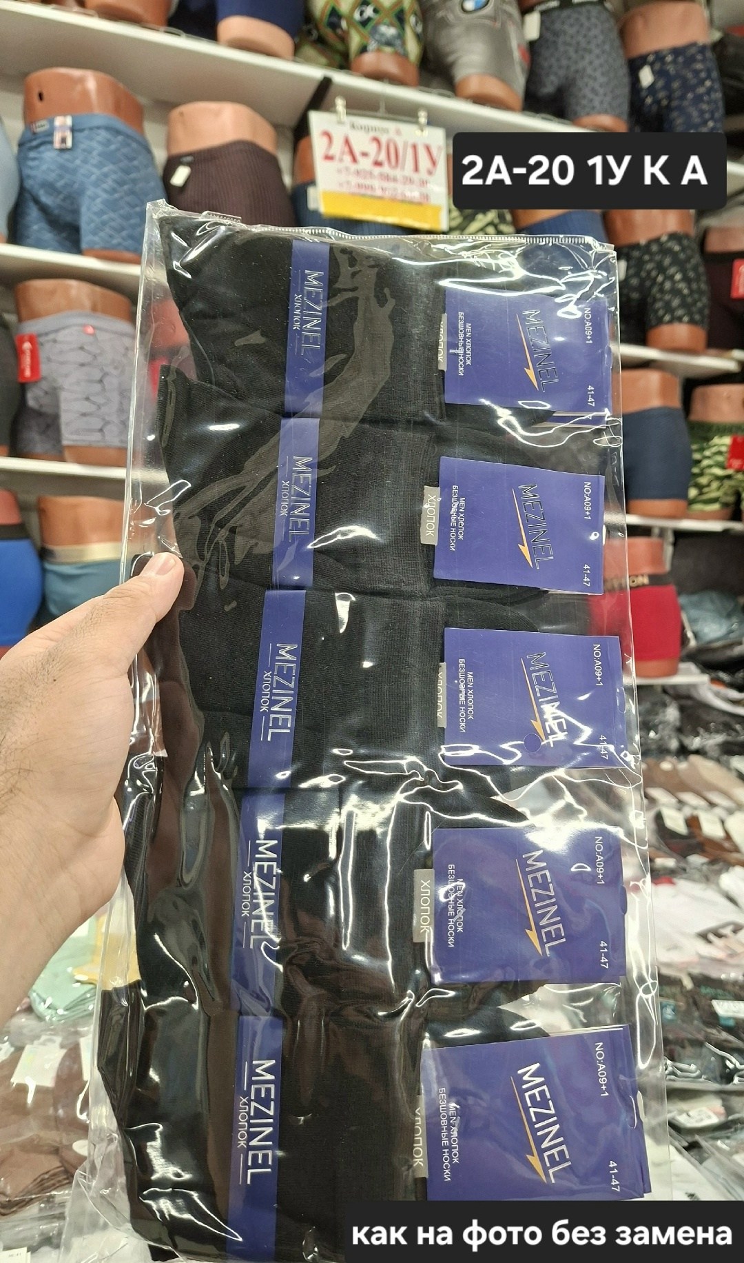 носки мужские,комплект носки мужские,носки мужские классические,мужские носки хлопок,носки мужские набор